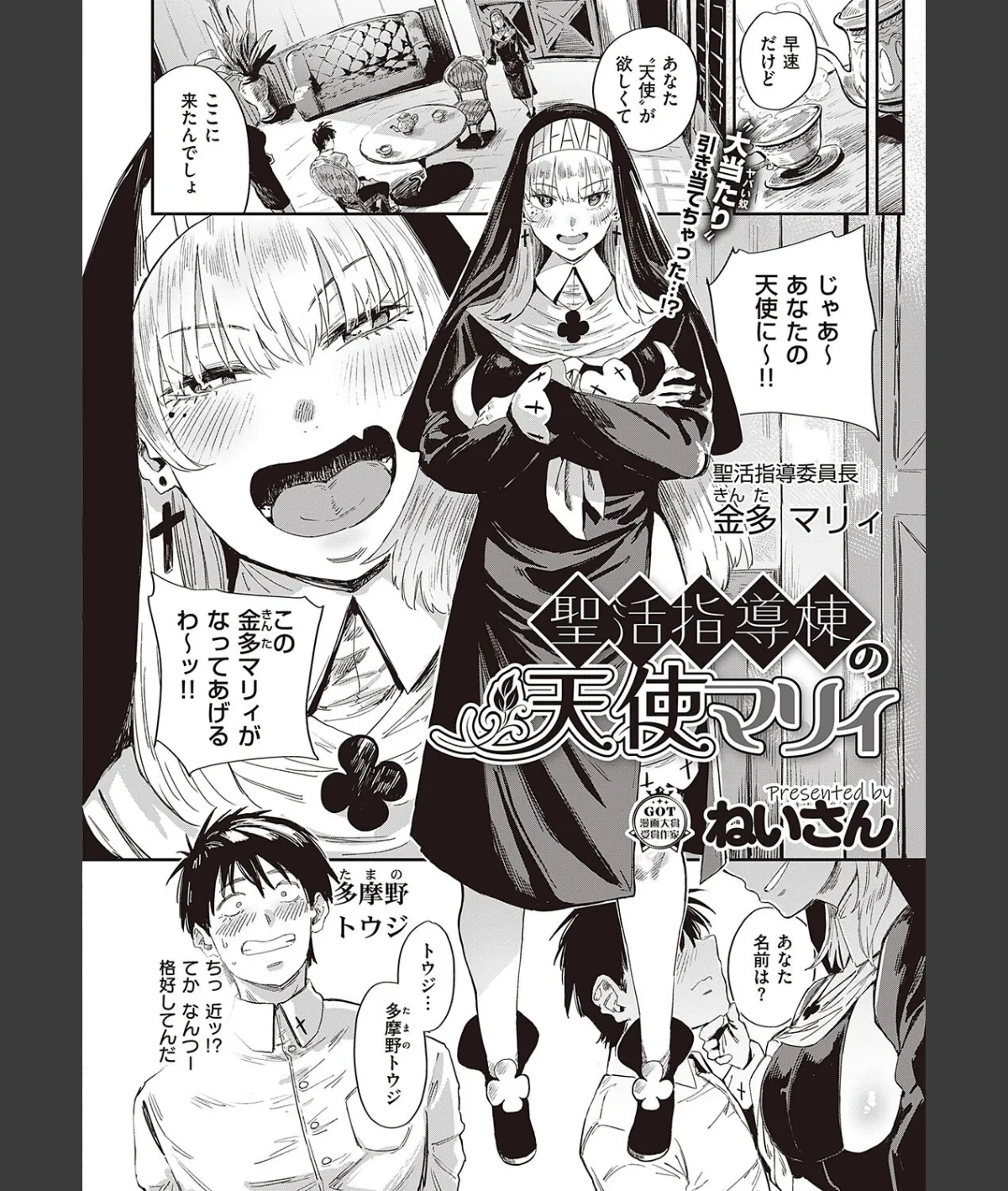 スクリーンショット